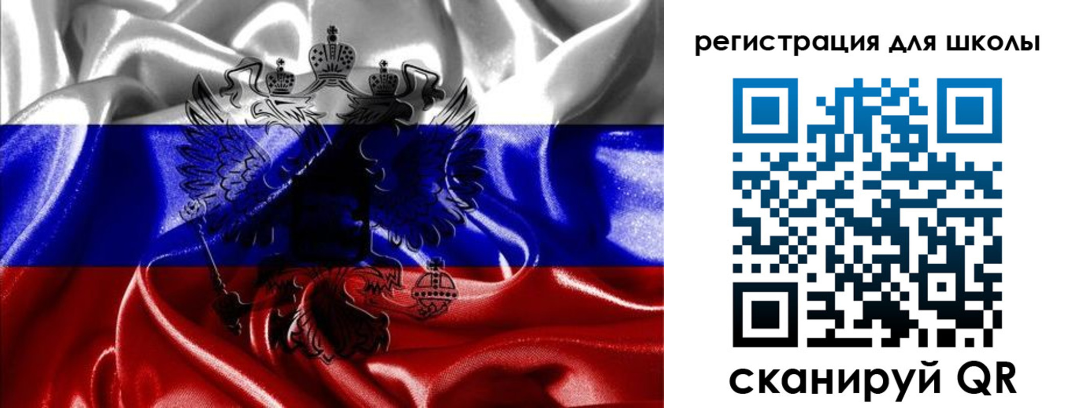 временная регистрация собственник в Саратовской области
